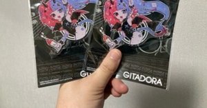そろそろ『GITADORA PREMIUM SOUNDTRACK』が手に入った話でも