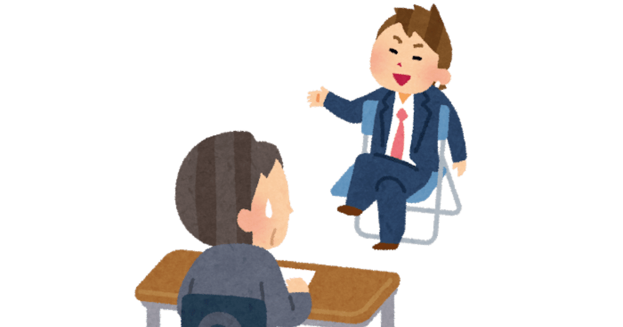 名称未設定