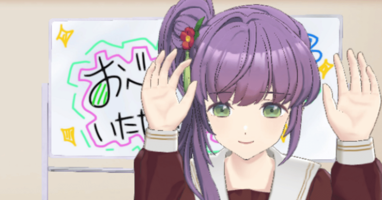 蓮ノ空感想文】乙宗梢の「Kawaii」について｜藤原