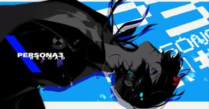 ペルソナ3リロード難易度 LUNATIC で全装備品を集める旅｜koi