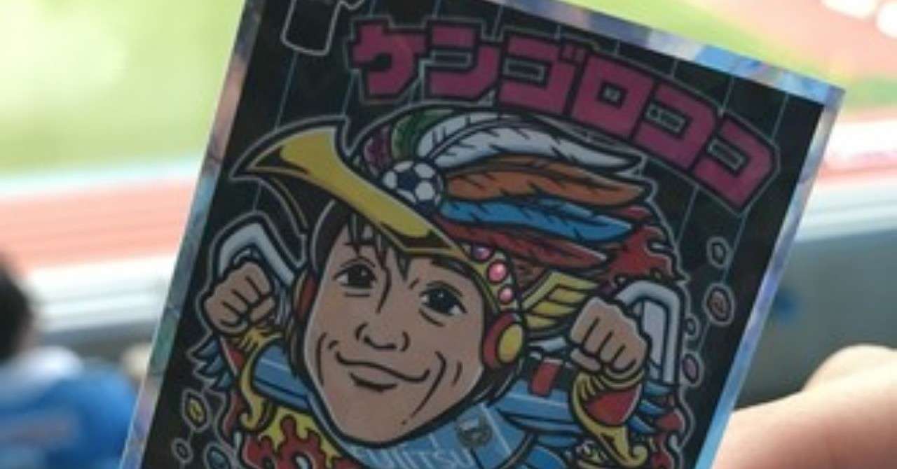 見出し画像