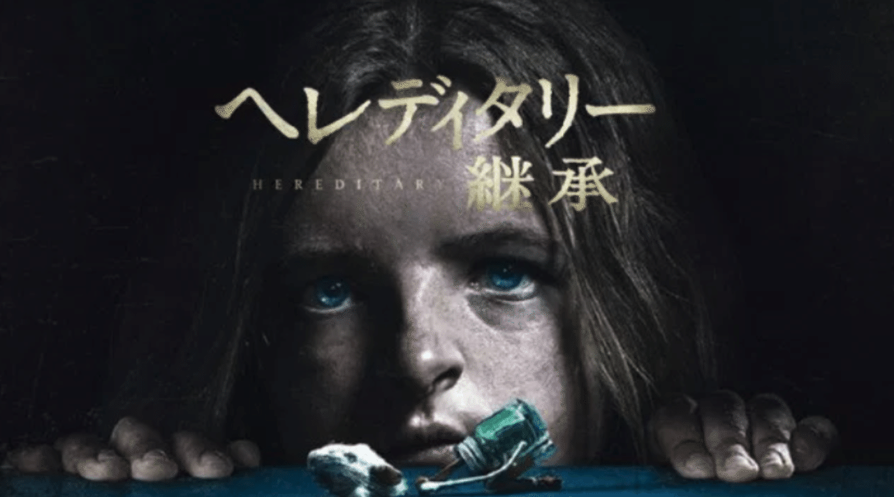 ホラー映画のジャンル分布図を作った Yuki Makino Note ホラー映画のジャンル分布図を作った Yuki Makino Note