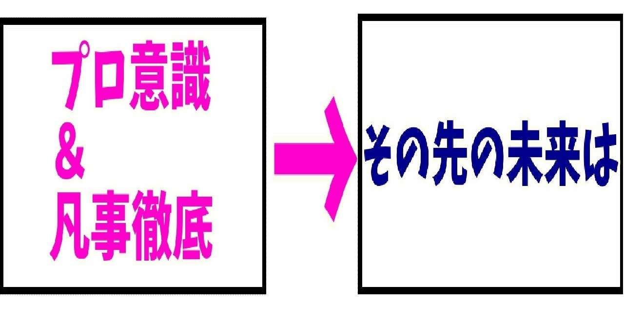 ノート_08062019_1