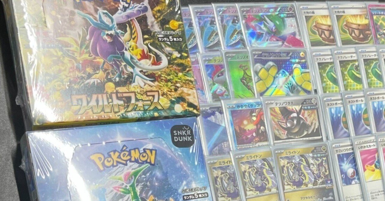 正規激安 スニダンカップ準優勝】最強未来バレットのすゝめ【かつたCS ポケモンカードゲーム