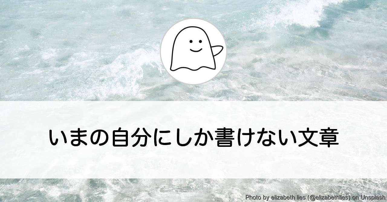 見出し画像