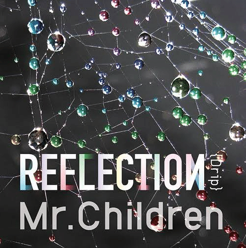 Mr.Children まとめ売り Mr Children ミスチル 非売品グッズ(CD仕切り板・チラシ・フライヤー