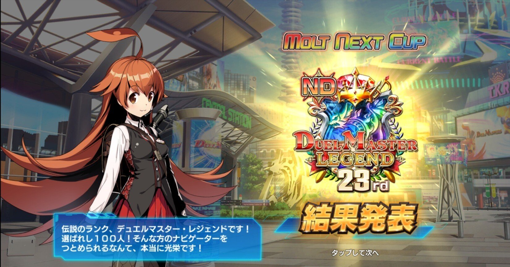 最終23位/レート1701】黒単ヘルボロフをもっと知る【デュエプレ】｜渡会