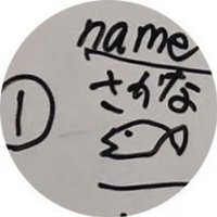 リザテルサンドパン 最強技をわからせる さかな Note
