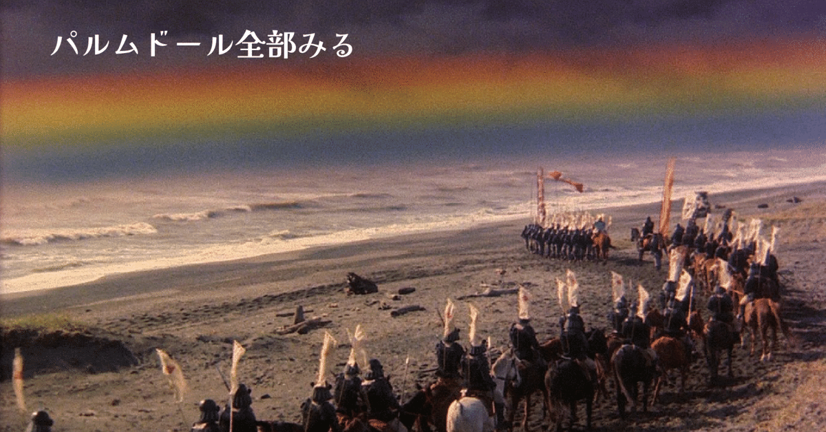 黒澤明監督『影武者』アメリカでも評判を呼んだ戦国巨編|「全部 黒澤明監督『影武者』アメリカでも評判を呼んだ戦国巨編|「全部