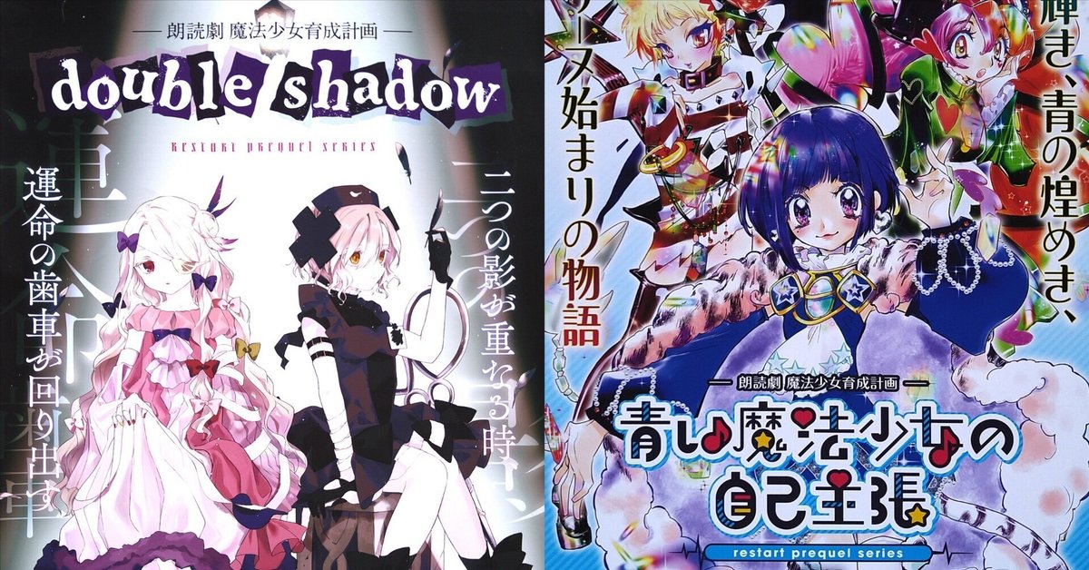 魔法少女まどかマギカ× 俺の妹がこんなに可愛いわけがないが続くわけがないポスター Amazon.co.jp: 魔法少女まどかマギカ 俺の妹がこんなに可愛い