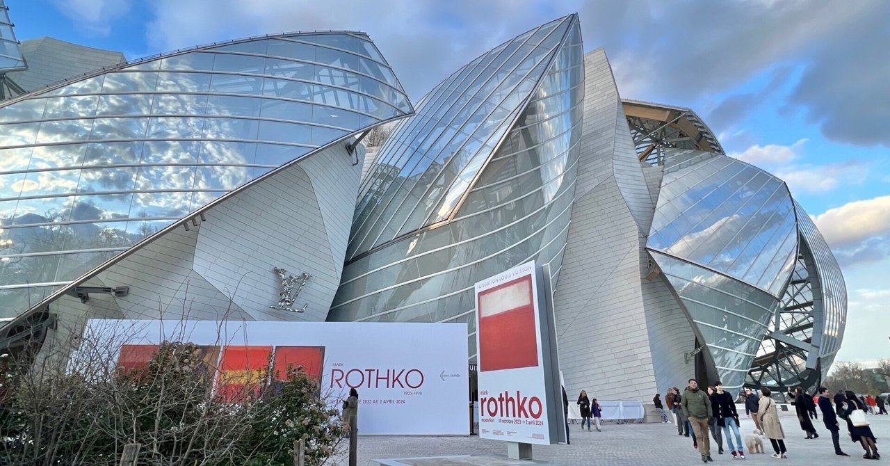 1枚のみ】マーク・ロスコ海外ポスター② ルイヴィトン財団2023-2024