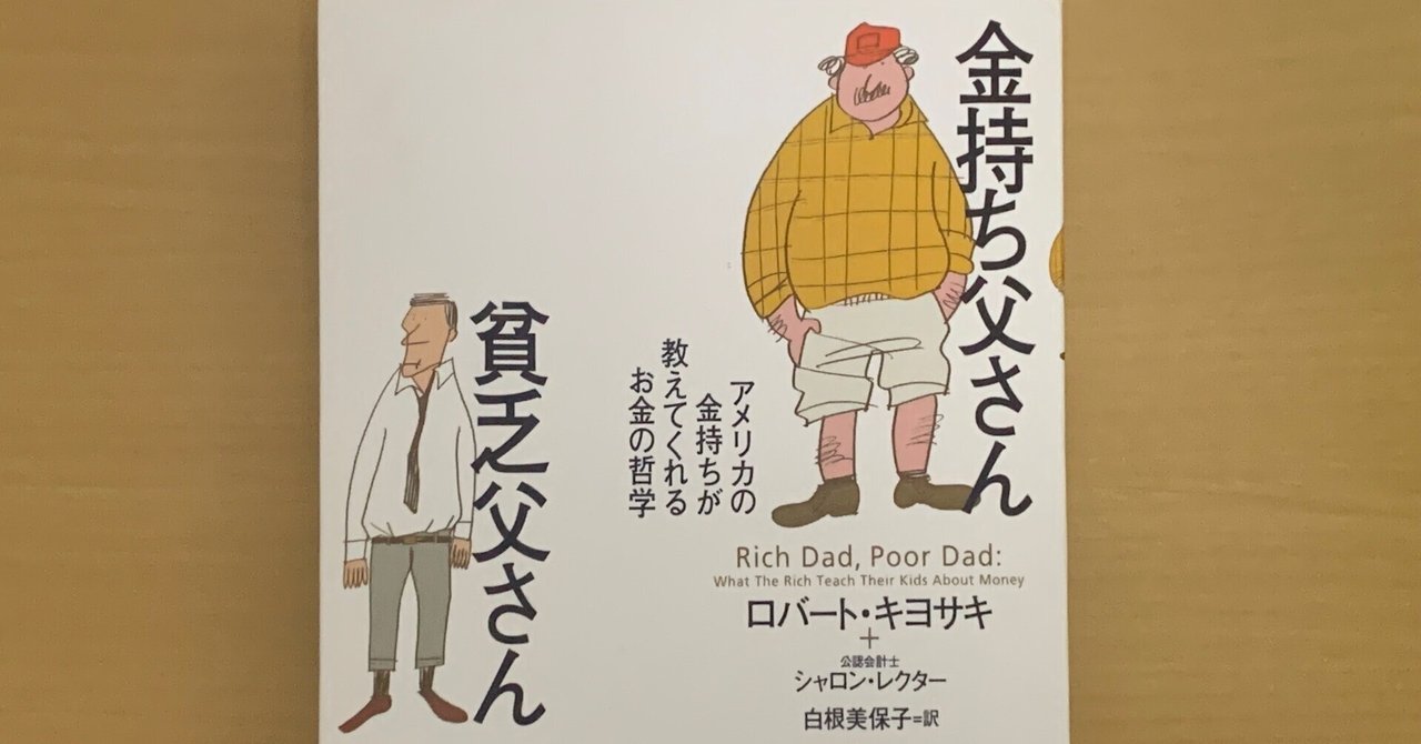 金持ち父さん貧乏父さん シリーズ12冊セット　　ロバート・キヨサキ　　筑摩書房 金持ち父さん貧乏父さん シリーズ12冊セット ロバート・キヨサキ 筑摩