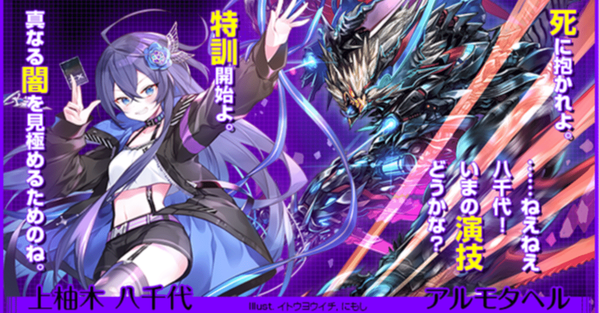 Z/X 八千代 アルモタヘル UR IGR 3枚セット(【ゼクス伝説 OBR Z/X 八千代 アルモタヘル UR IGR 3枚セット(【ゼクス伝説 OBR