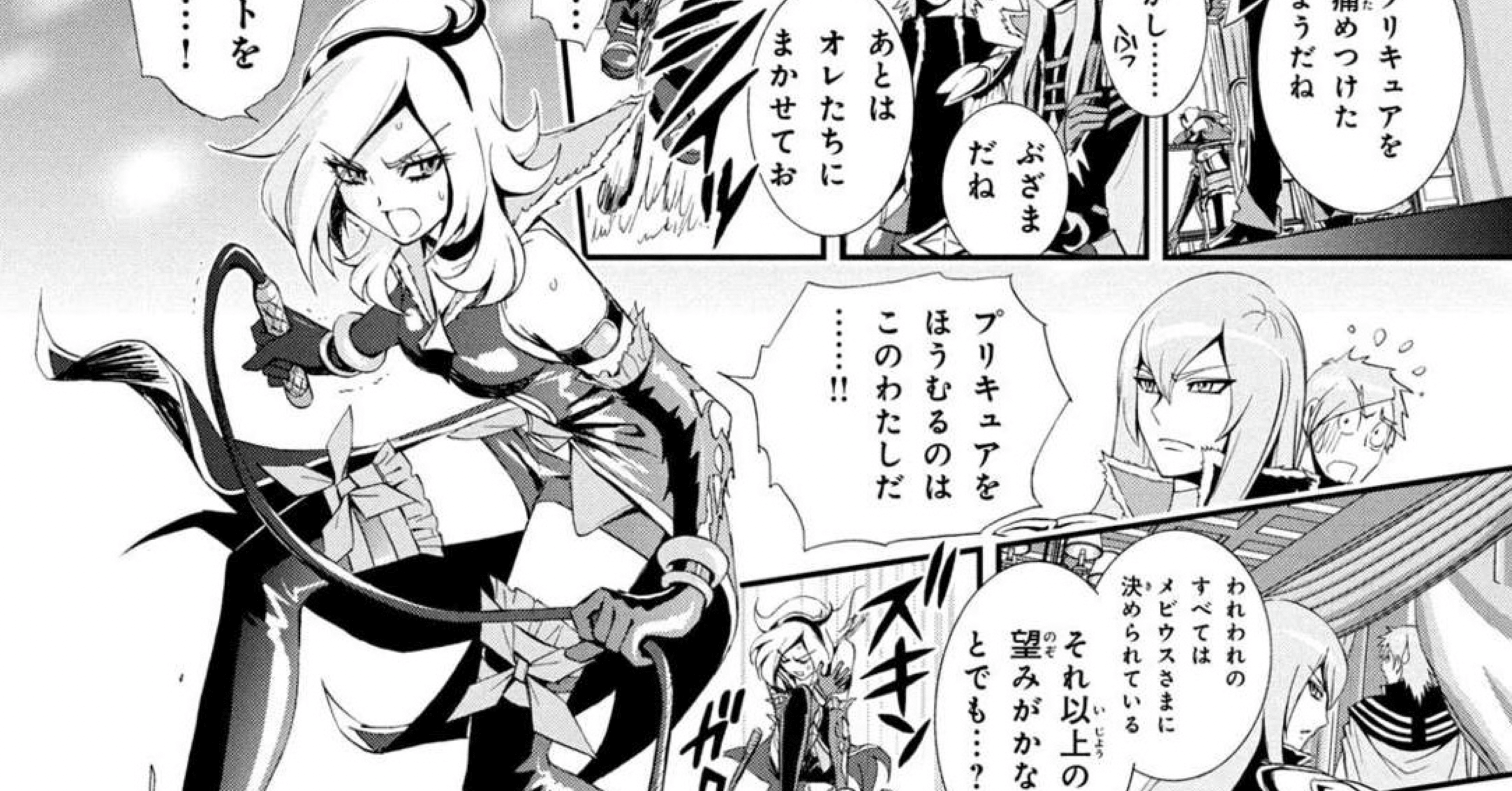 イース様と賽の河原｜nyalra 