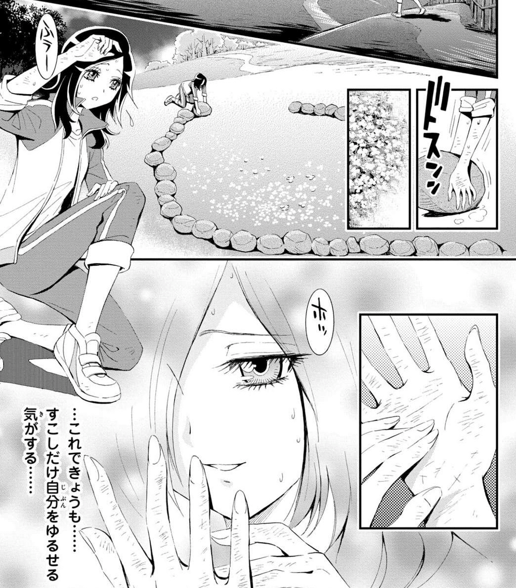 フレッシュプリキュア公式本　特典　イース様 フレッシュプリキュア公式本 特典 イース様 フレッシュプリキュア！ 7