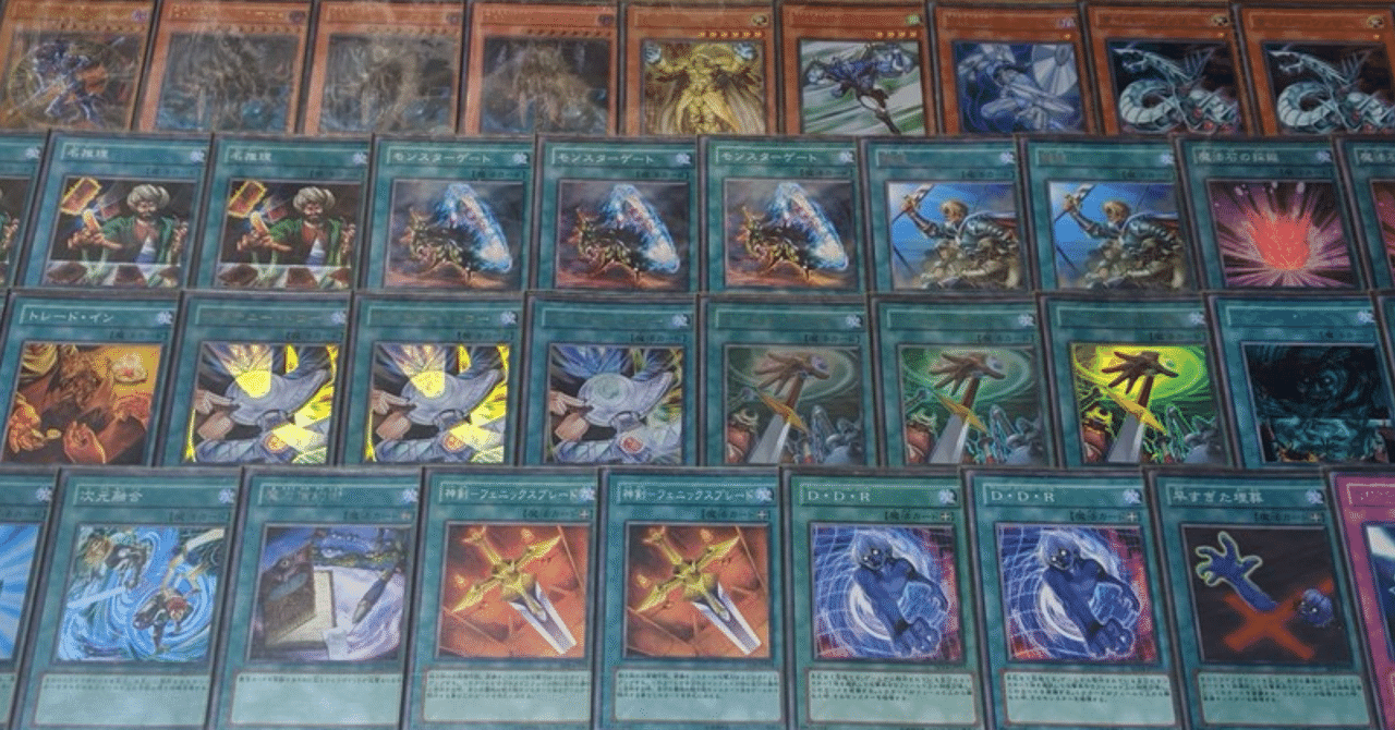 ドグマブレード｜ンマルギルドーニ