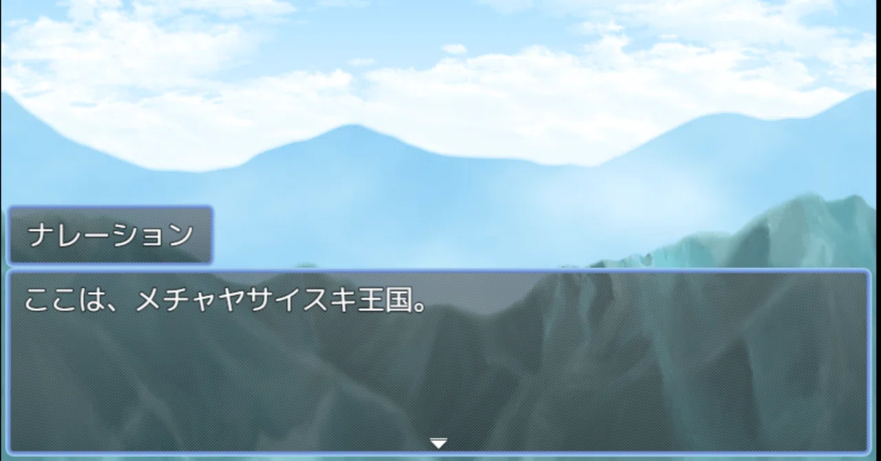 How to create an opening that starts with narration in RPG Maker MZ ...