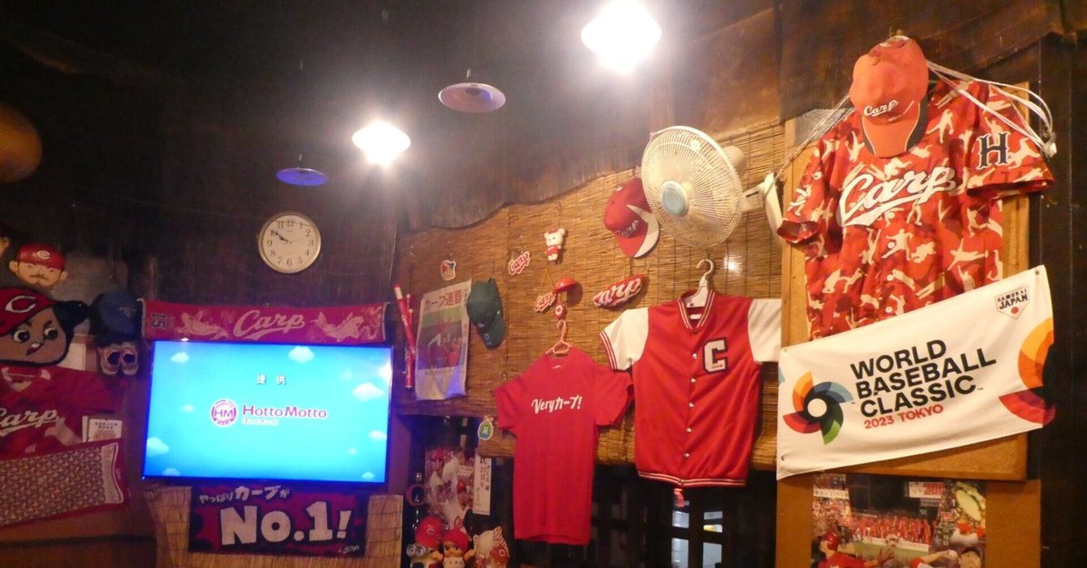 居酒屋げん太>
