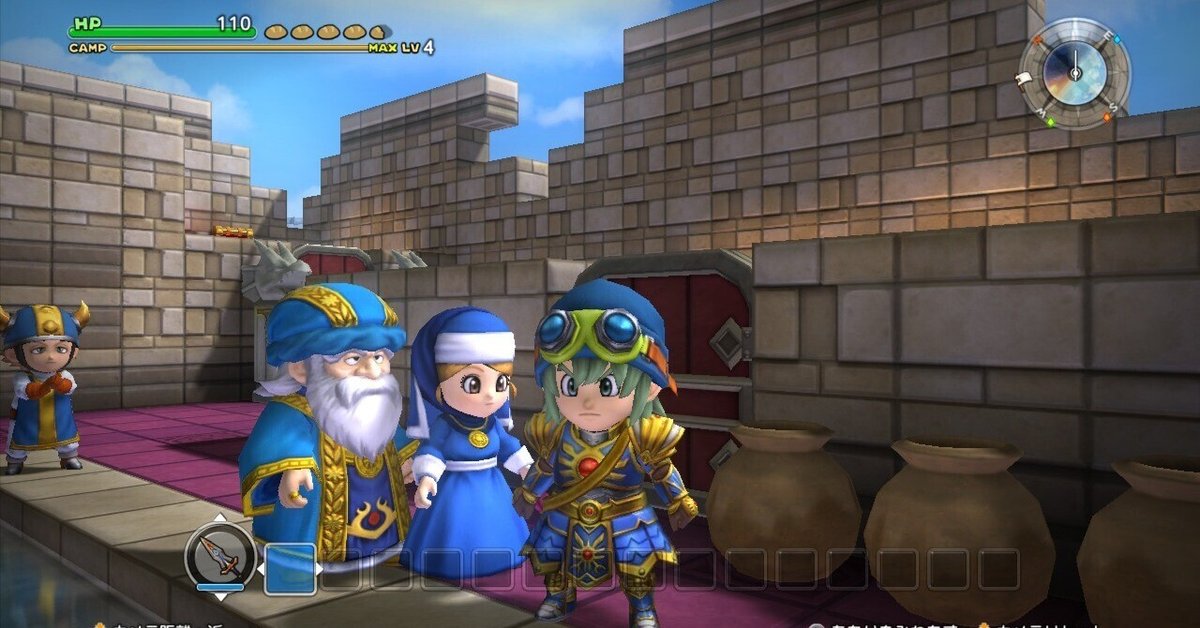 ドラゴンクエストビルダーズ アレフガルドを復活せよ｜かりんとう