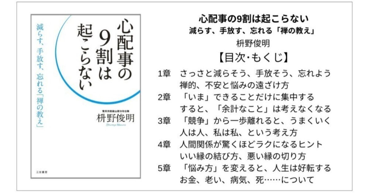 人生の後押しの力、故人の弔いなどに】松汐先生 揮毫の書＂般若心境