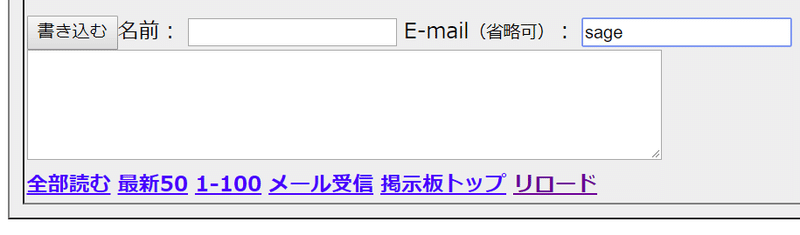 Ss速報や掲示板サイトでのスレの作成 コメントの書き方などの御作法まとめ 七瀬 Note