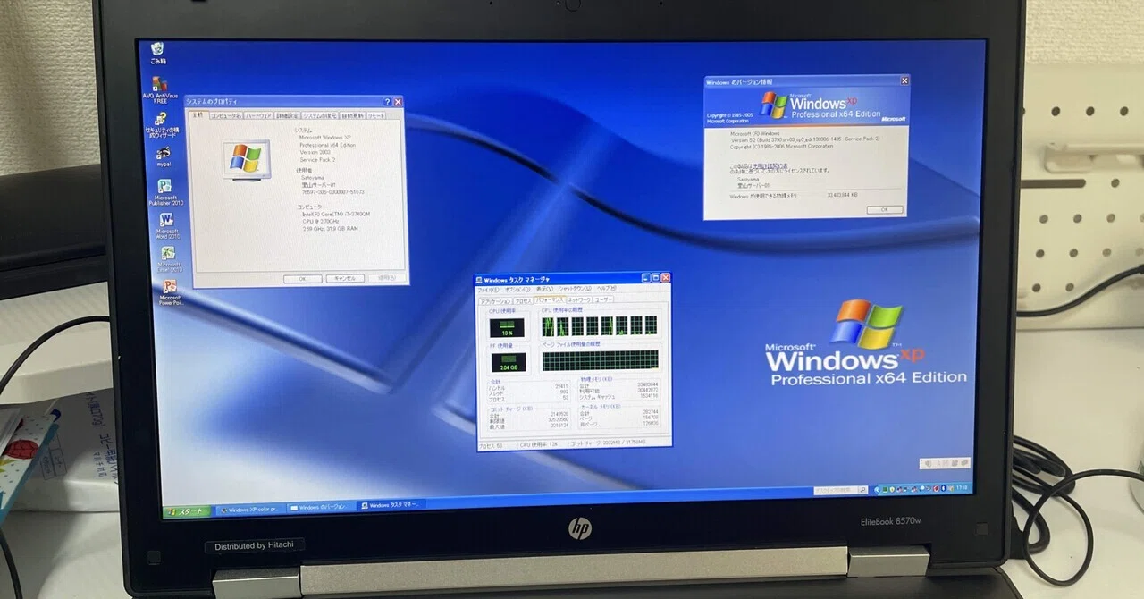 HP PC windows xp professional 動作確認済み Windows XP Professional with SP2 (Italian) [HP OEM] : YongWare (HP