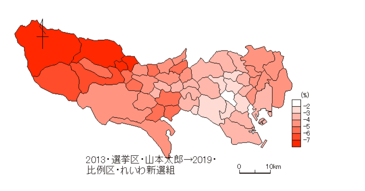 2013_2019_山本太郎