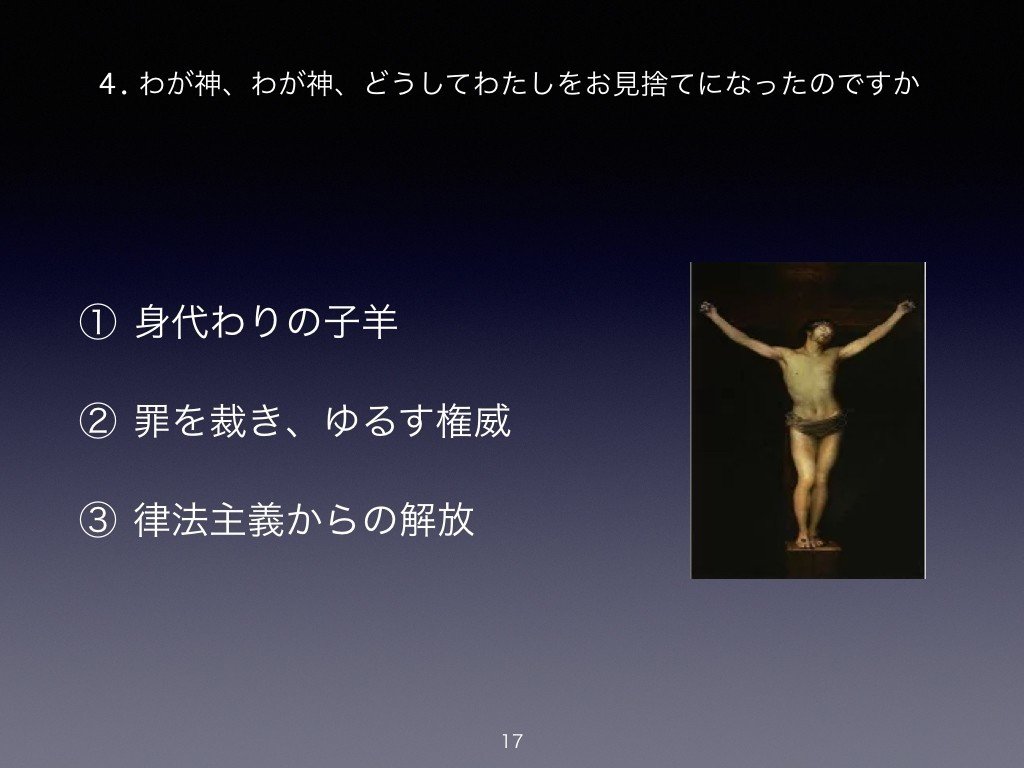 メーカー公式ショップ】 | |本 概説新約聖書の神学 通販 Amazon