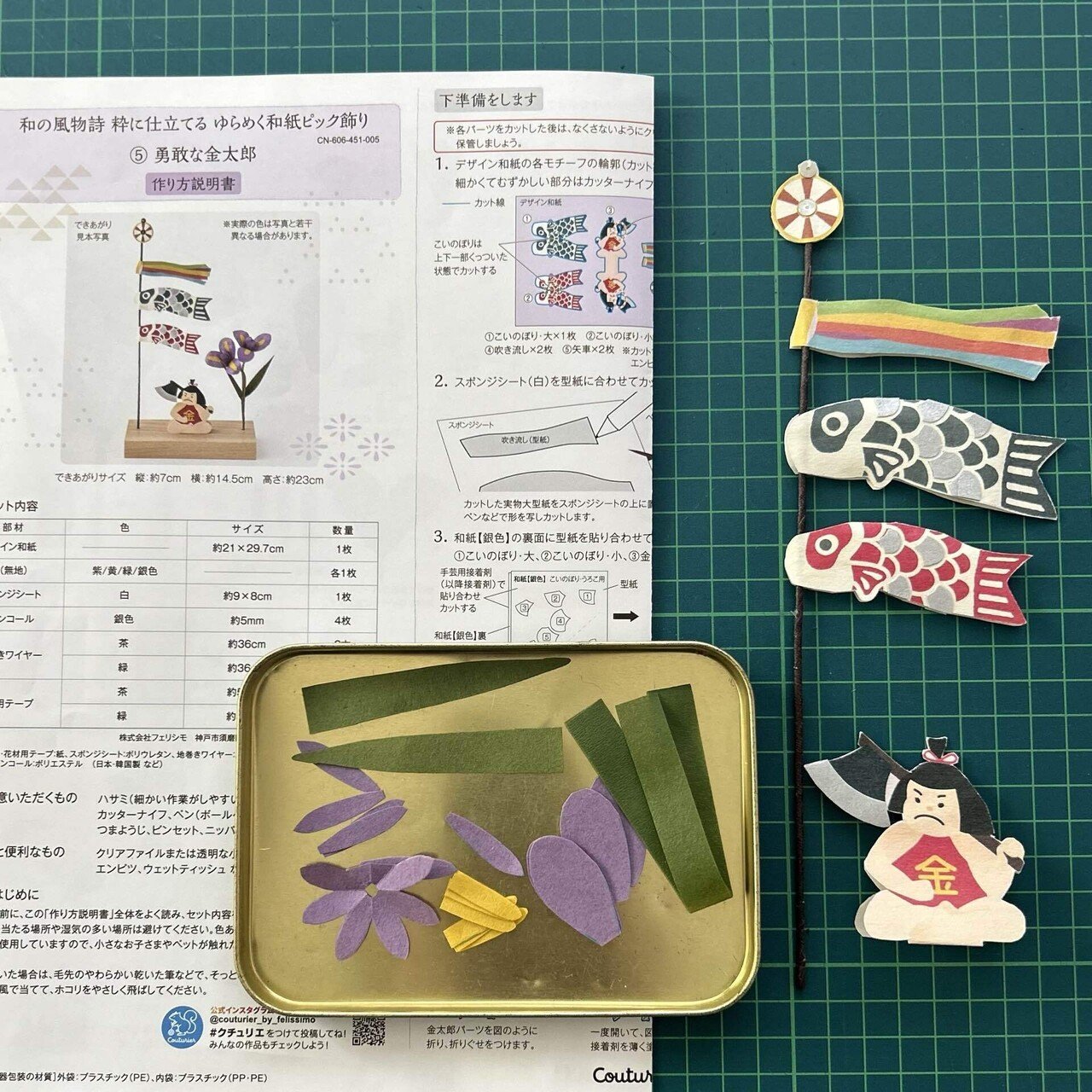 ☆ゆらめく和紙ピック飾り 勇敢な金太郎☆｜kuemama