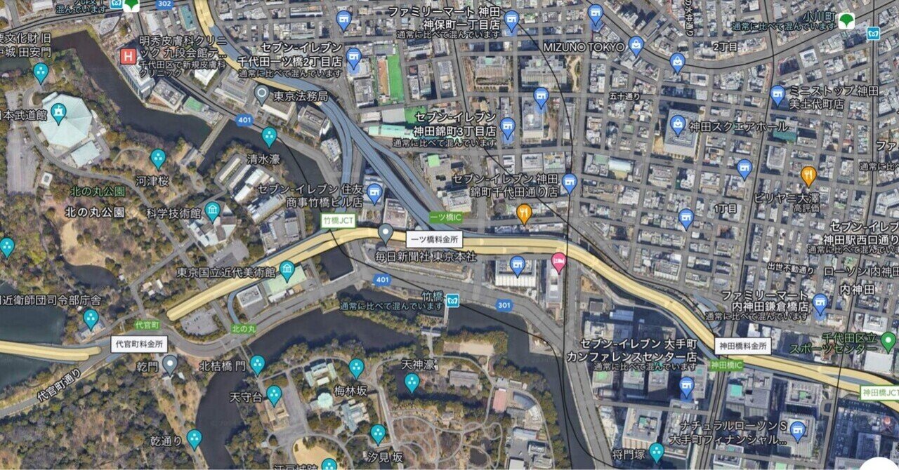 Route 246, in TOKYO（過去記事アーカイブ）青山通り＆玉川通り