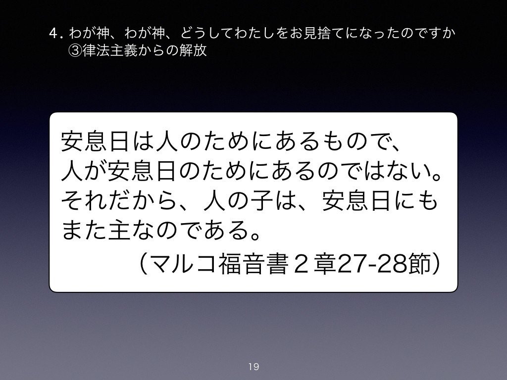キリスト教初心者のための「新約聖書」超入門(3/4)|塩川 太 キリスト教初心者のための「新約聖書」超入門(3/4)|塩川 太