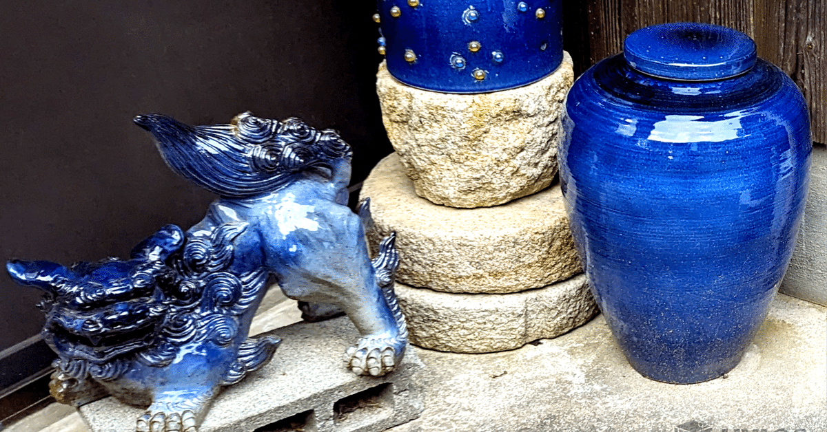 陶器 魚の彫刻 青白 陶器 魚の彫刻 青白
