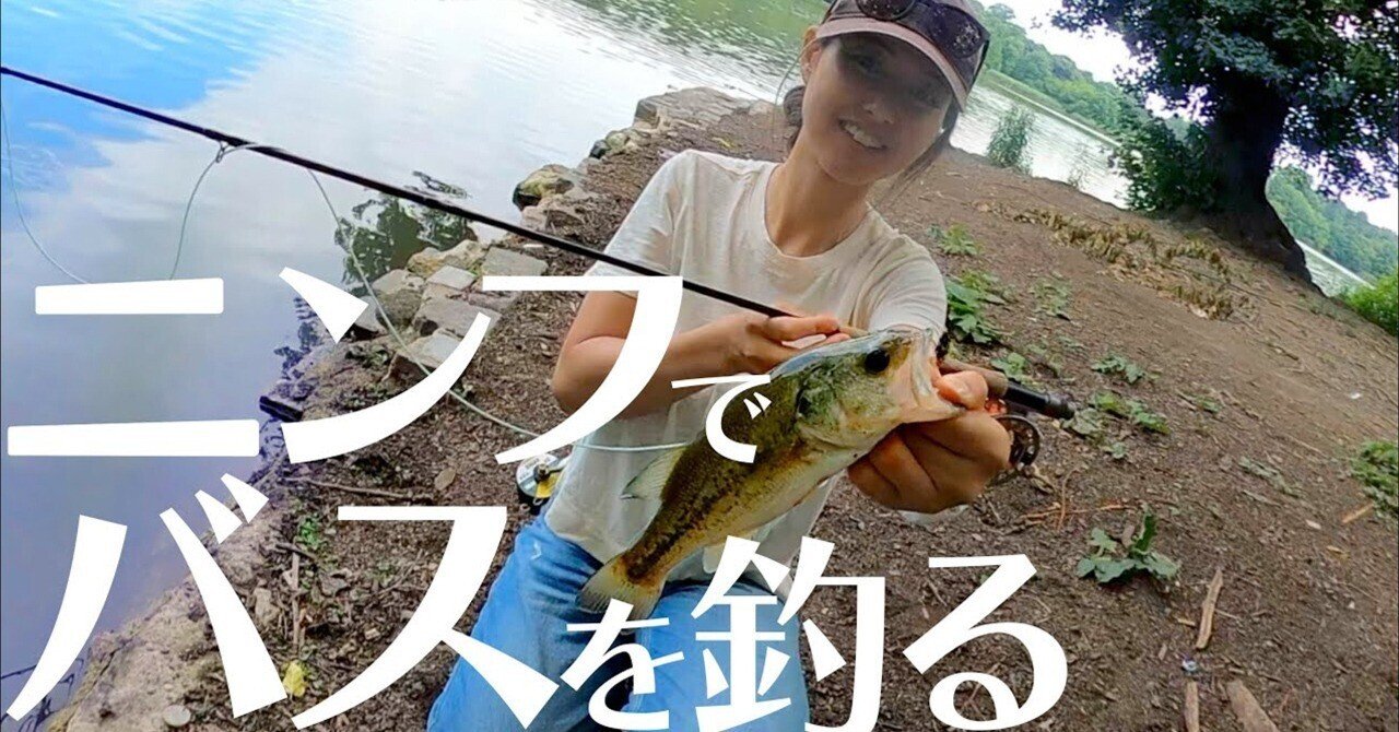 Fly Fisher 2012 年 12 月 227 バスフィッシング バス釣り rectangle_large_type_2_e422b0c