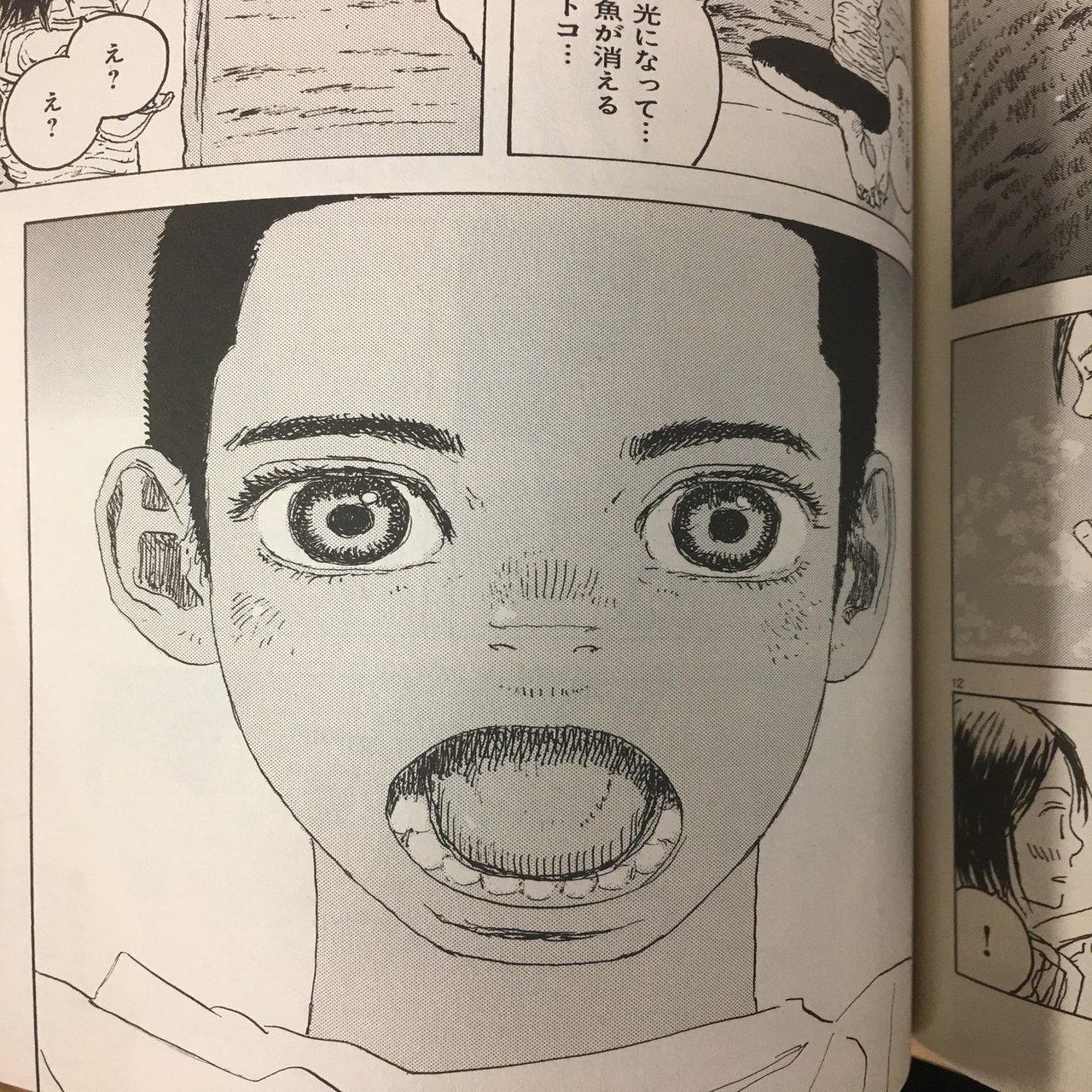 映画 海獣の子供 の構造を図解する 落下する猫 Note
