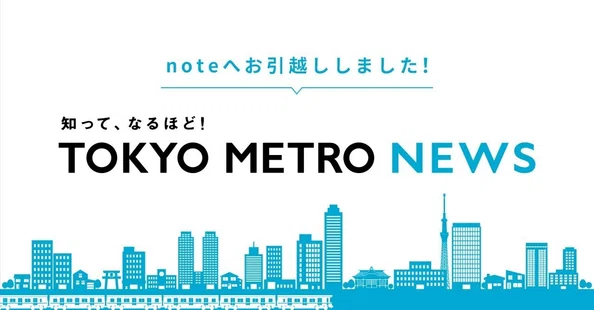 TOKYO METRO NEWS（メトニュー）｜東京メトロ
