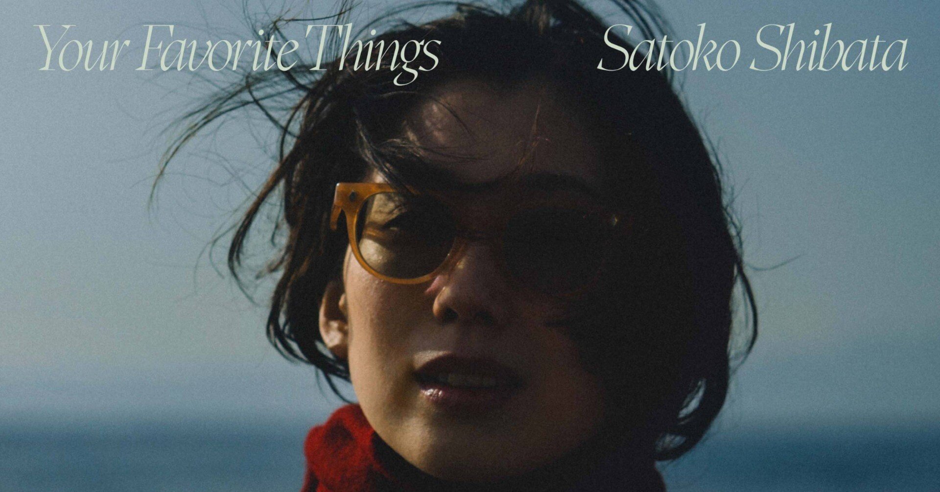 柴田聡子、最新作「Your Favorite Things」のLPリリースが決定