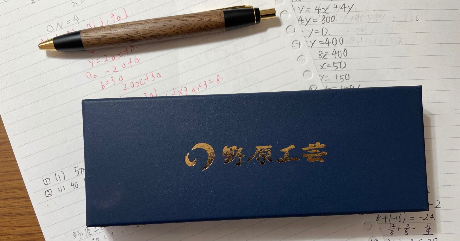 野原工芸の話｜紅茶ばたけ