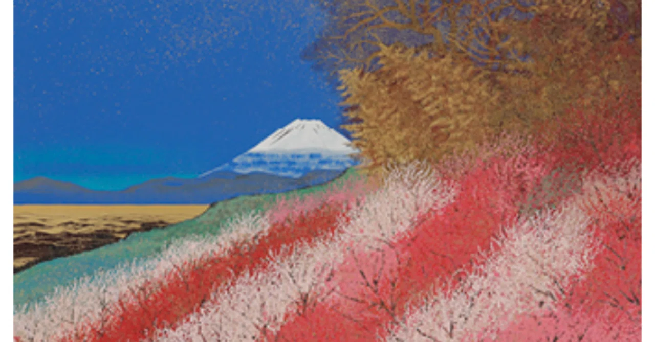 平松礼二】 版画 / シルクスクリーン 「富士風景」 査定 買取 致します