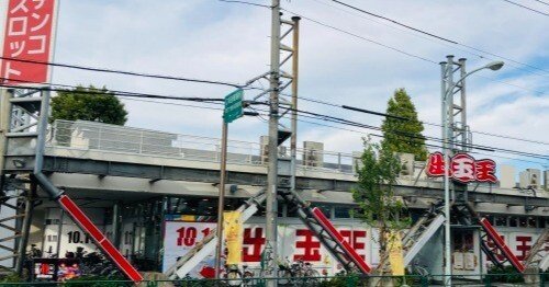 パチンコ出玉王 94年最新版　中山雲水 出玉王田無攻略_④の付く日_2024/3/24｜けんと