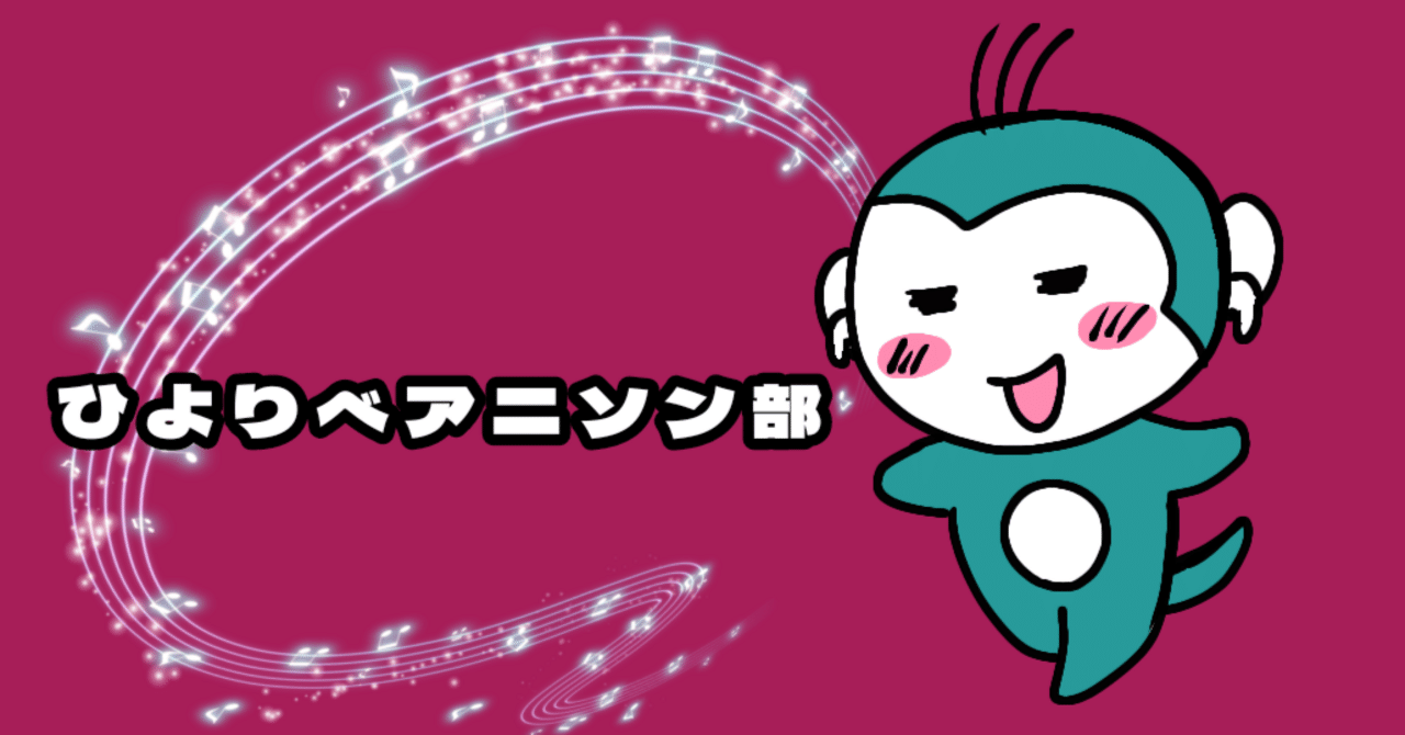 ドラゴンボールZヒット曲集をまるごとサブスク解禁してほしい、ブルマ