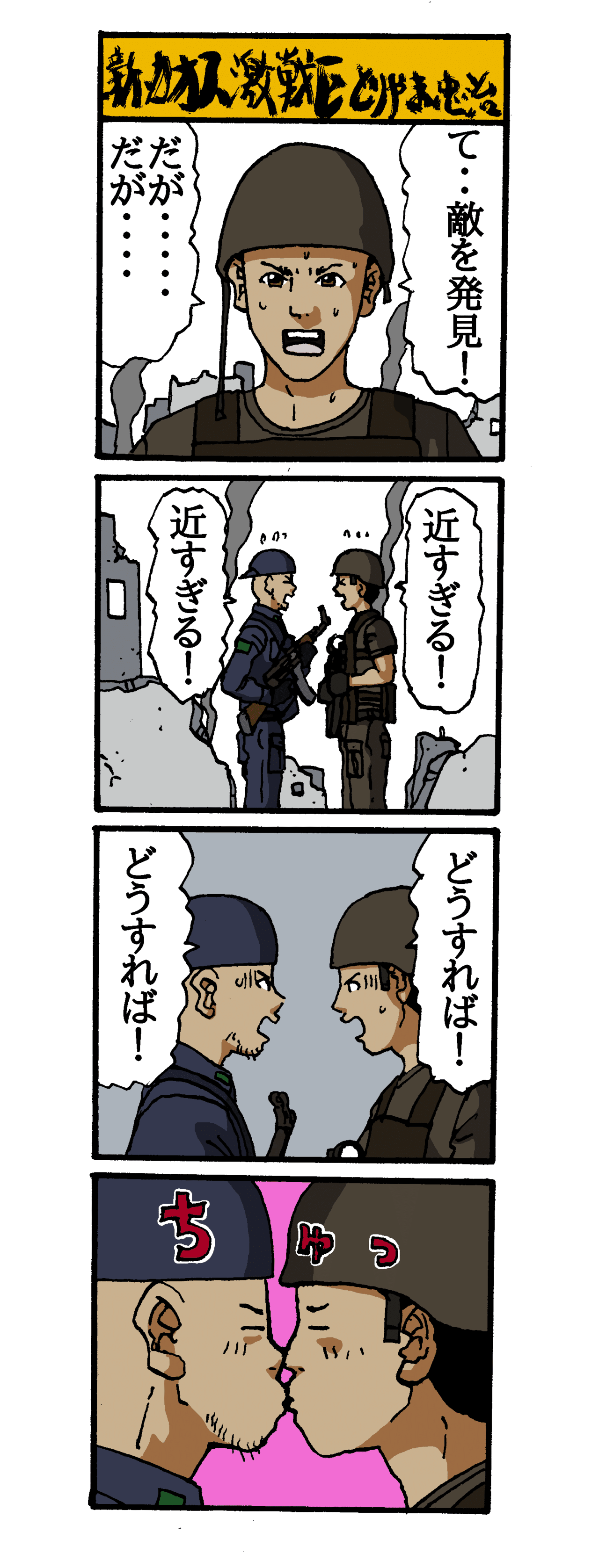 画像1