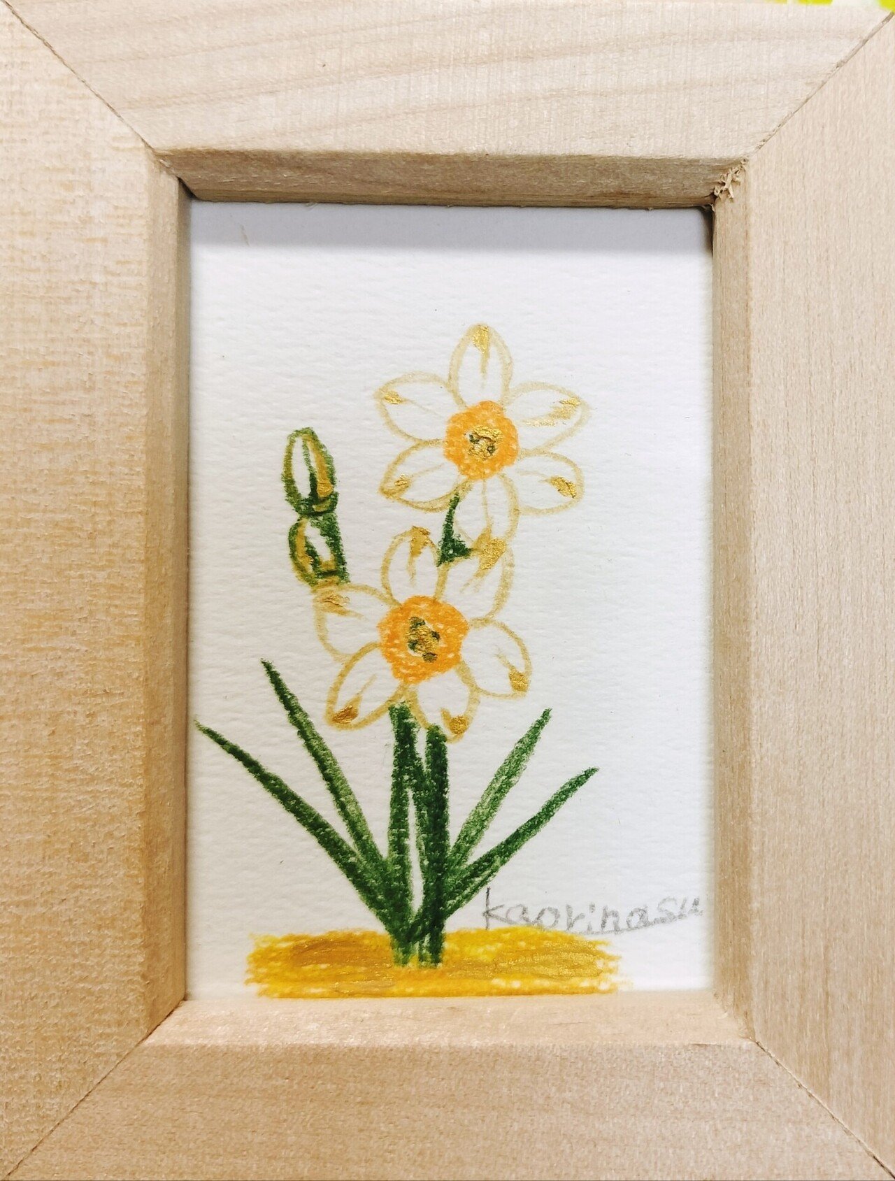 新しい一日 油彩 油画 SH16 R6 F6 (菜の花・水仙・ビオラ)