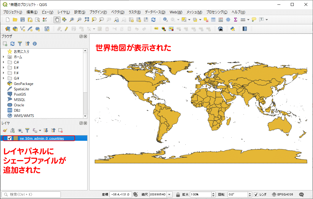 実習編 非専門家のためのqgis 世界地図を描こう はとば Note 実習編 非専門家のためのqgis 世界地図を描こう はとば Note