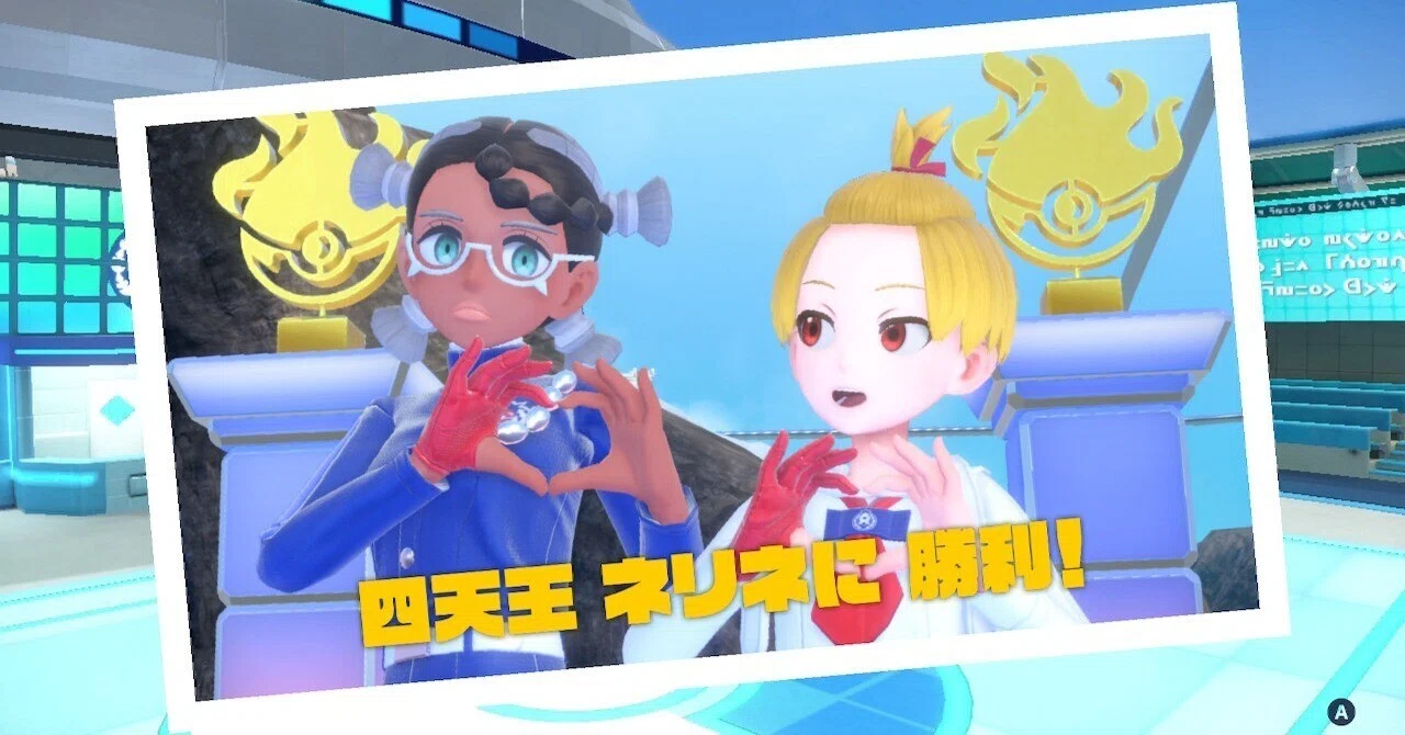 ポケモンSV ゼロの秘宝 後編・藍の円盤】プレイ記録#02 ブルベリーグ 