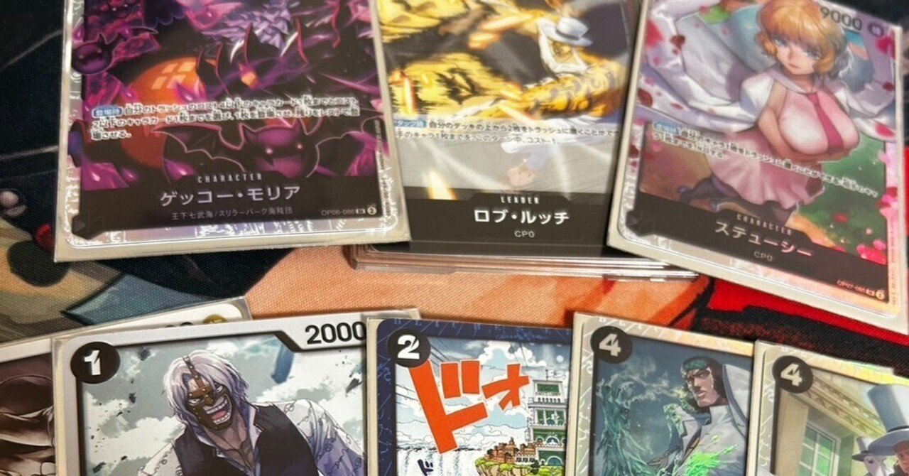 絶対正義の名のもとに。KOとドローで差をつけろ!新ルッチデッキ 絶対正義の名のもとに。KOとドローで差をつけろ!新ルッチデッキ