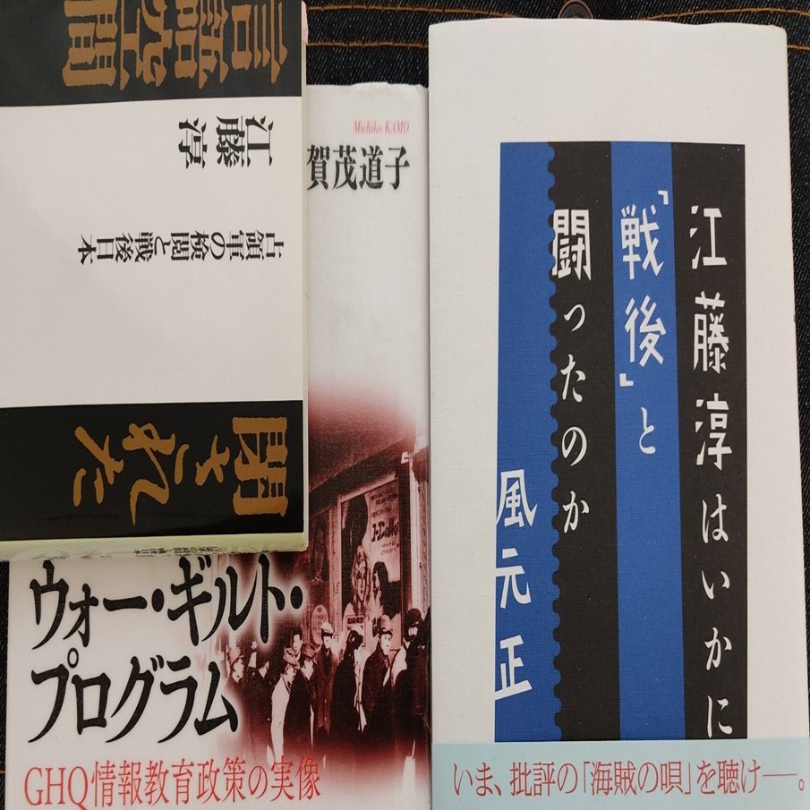 楽しく学ぼう！ 戦後日本と「WGIP」についてのQ＆A｜與那覇潤の