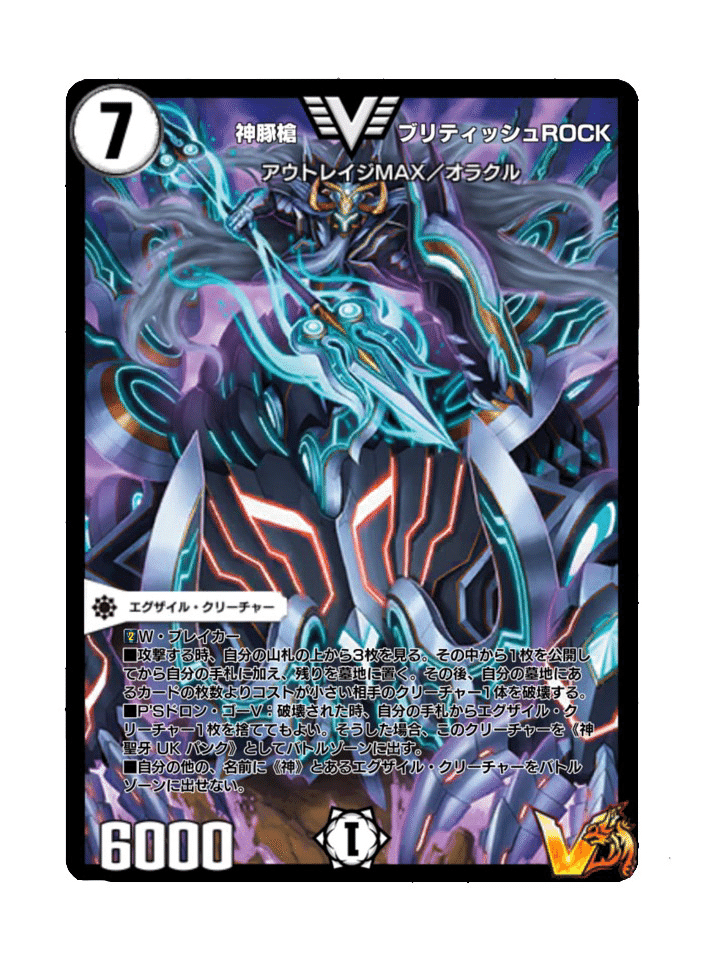 神聖豚UKパンク 神聖牙UKパンク 神豚ブータンPUNK 俺神豚ブリタニア