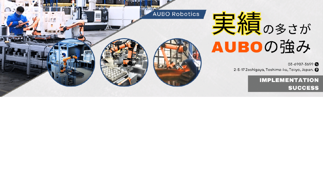 中国で5年連続“協働ロボット”売上No.1（MIRインダストリー調査による）｜協働ロボ通信