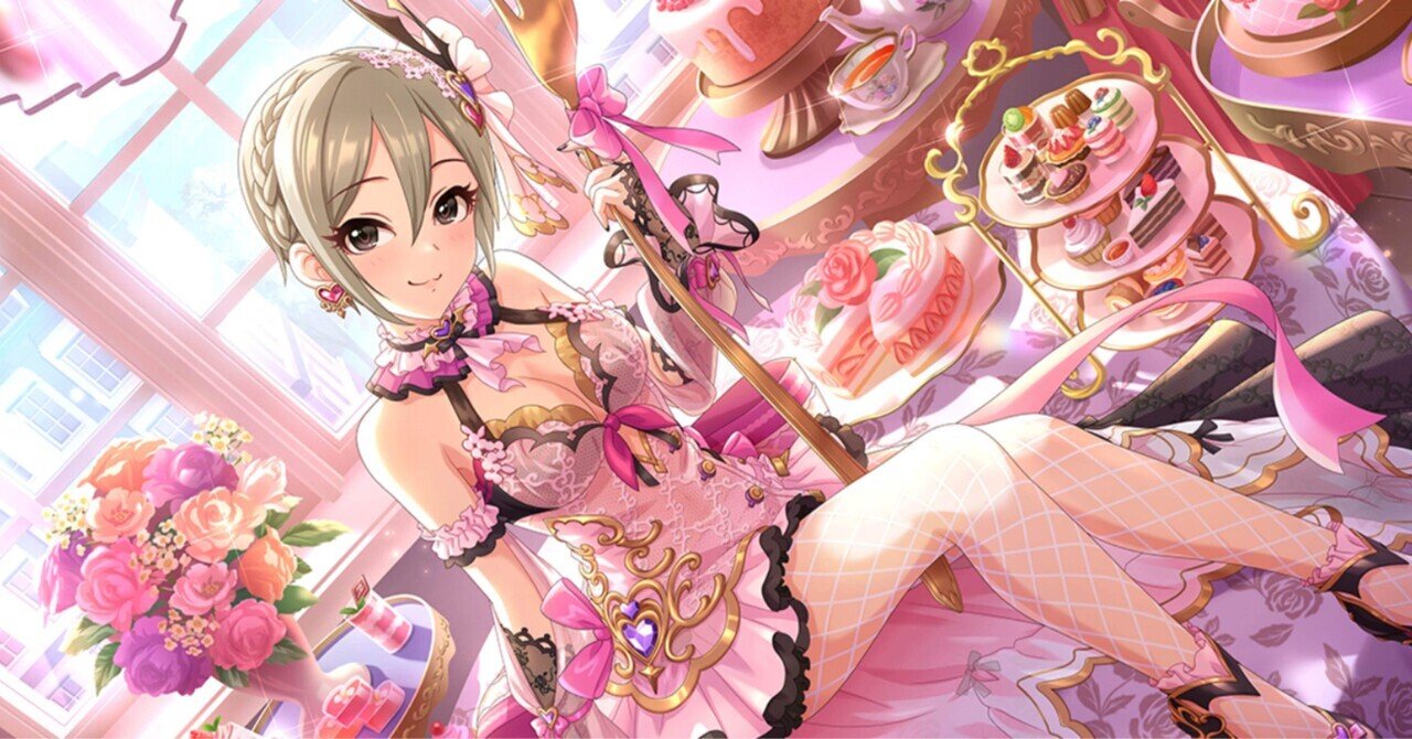 デレステ】塩見周子【個人的メモ】｜クロカワ