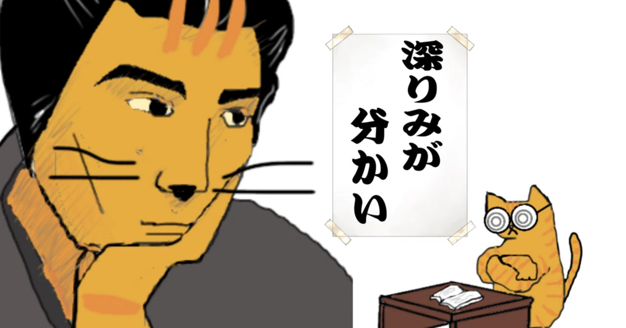 ウチの猫と太宰治｜ブロッコリー展